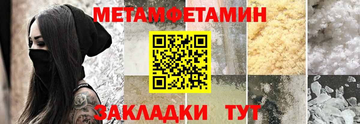 Amphetamine  Вход с VPN  Кунгур  Амфетамин VHQ 