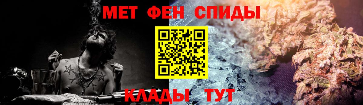 АМФ 97% Кунгур