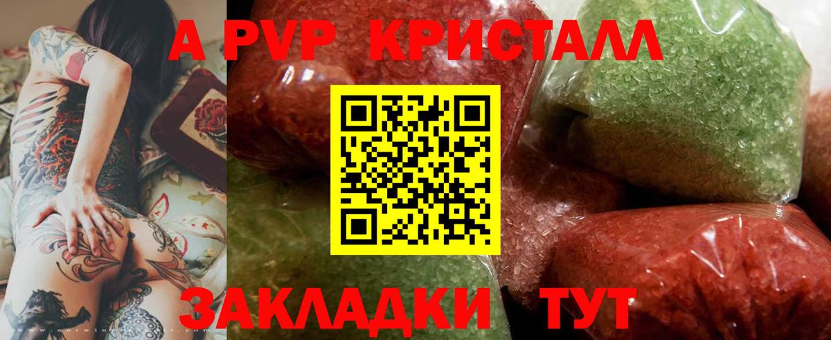 Alpha-PVP VHQ Кунгур