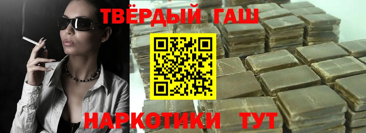 закладки  Вход с VPN  ГАШ  Кунгур  ГАШ ice o lator  ГАШ индика сатива 