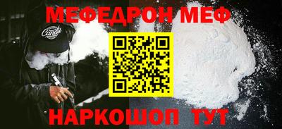 мяу мяу мука Бузулук
