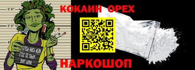 бошки Будённовск