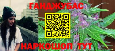 бошки Будённовск