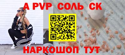 бошки Будённовск