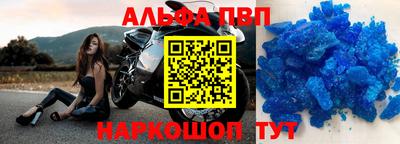 бошки Будённовск
