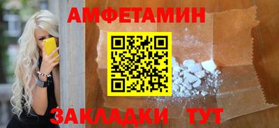 бошки Будённовск