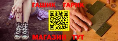 бошки Будённовск