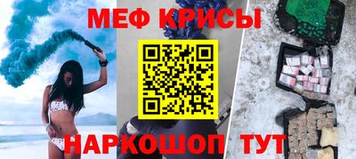 мяу мяу мука Бузулук