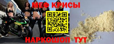 прущие крисы Бугуруслан