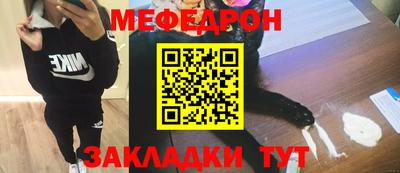 бошки Будённовск
