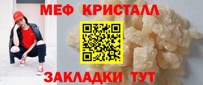 прущие крисы Бугуруслан