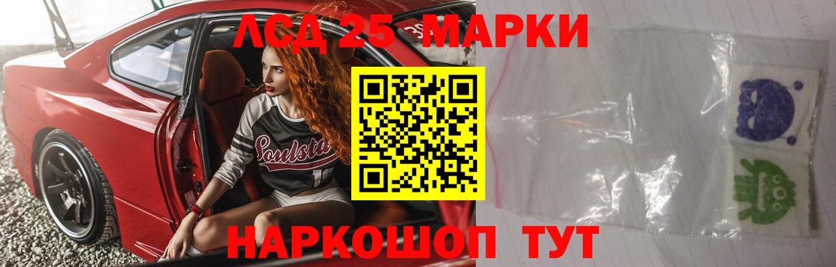 Кунгур  Лсд 25 экстази ecstasy  Вход с VPN 