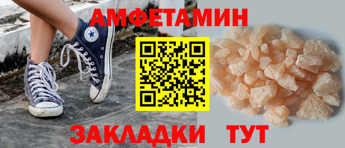 Метамфетамин витя Кунгур