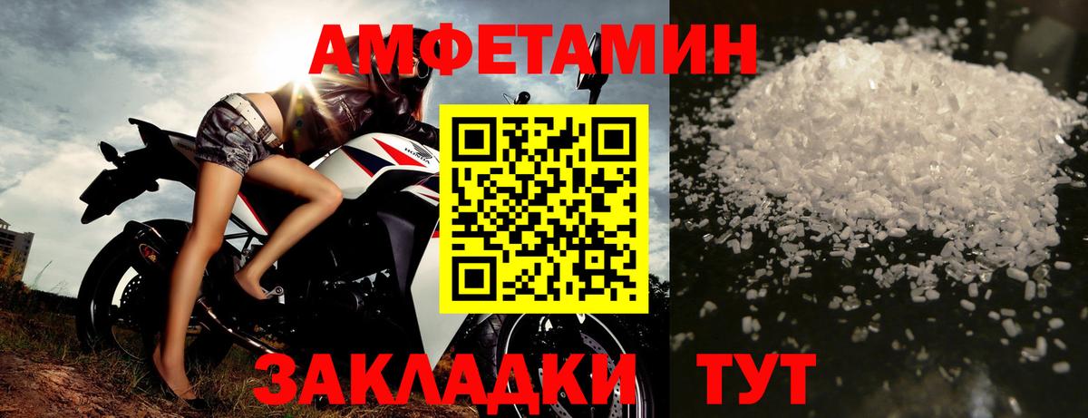 Кунгур  Первитин Декстрометамфетамин 99.9%  Первитин Декстрометамфетамин 99.9%  Вход с VPN 