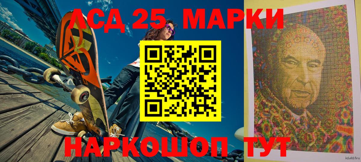 Марки N-bome 1,5мг Кунгур