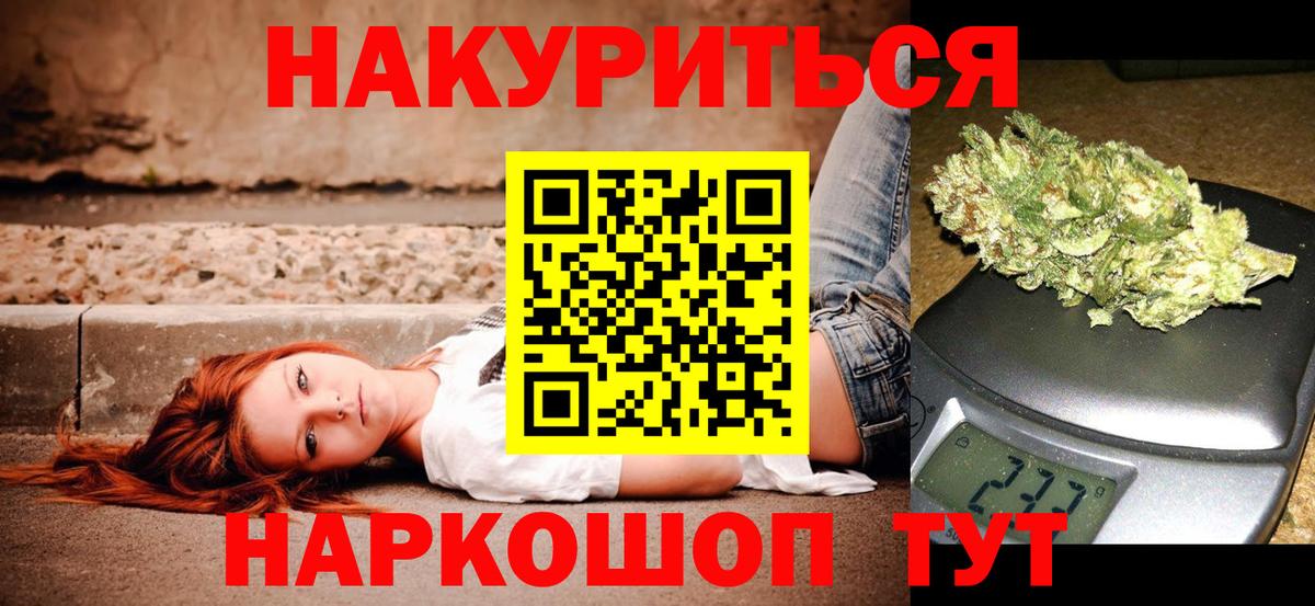 Бошки Шишки White Widow  Шишки марихуана Amnesia  Кунгур  Бошки марихуана марихуана  Вход с VPN  Конопля семена 